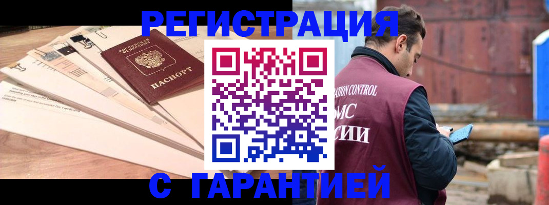 временная регистрация госуслуги в Малой Вишере