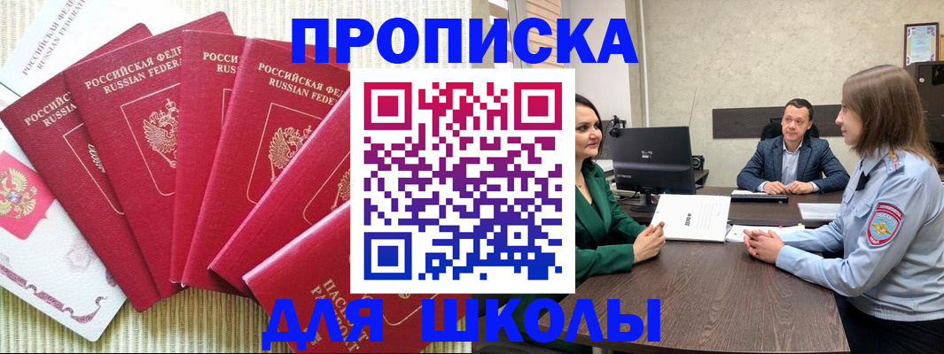 временная регистрация госуслуги в Малой Вишере