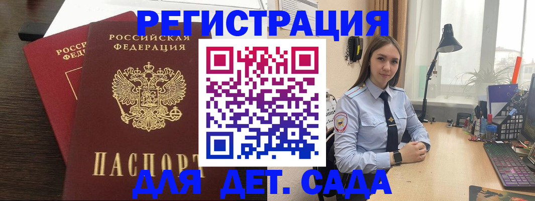 где прописаться в Малой Вишере